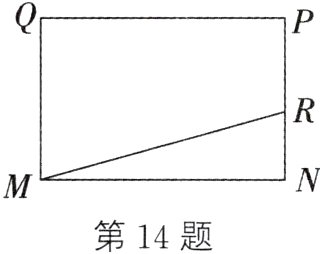 第14题