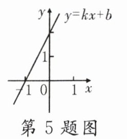 第5题图