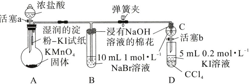 KI溶液NaBr溶液CC14