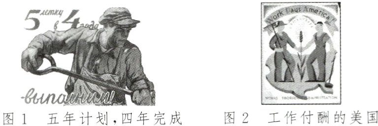 luno眷lna图2工作付酬的美国图1五年计划 四年完成