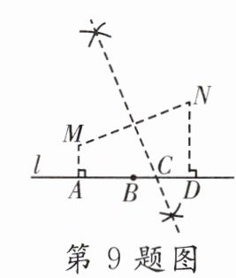第9题图