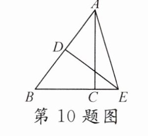 第10题图