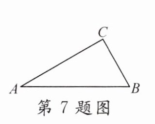 第7题图