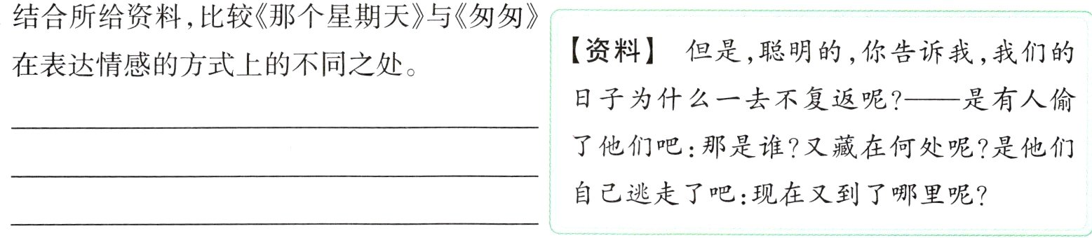 自己逃走了吧现在又到了哪里呢