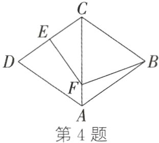 第4题