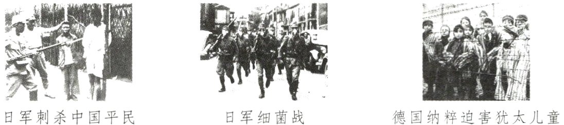 日军细菌战德国纳粹迫害犹太儿童日军刺杀中国平民