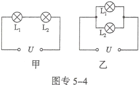 图专5−4