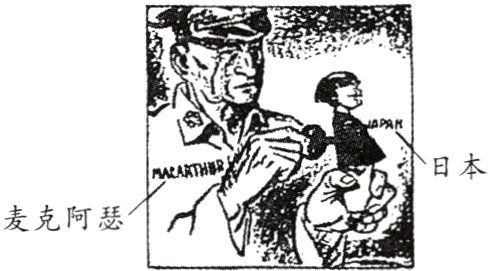 麦克阿瑟