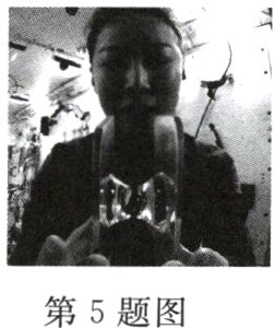 第5题图