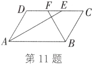 第11题
