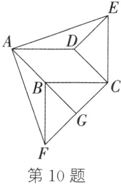 第10题