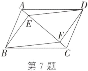 第7题