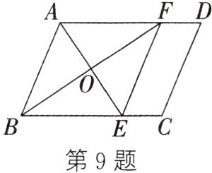 第9题