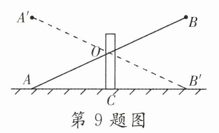第9题图