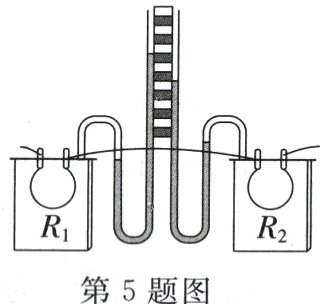 第5题图