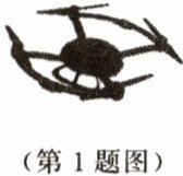 (第1题图)