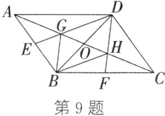 第9题