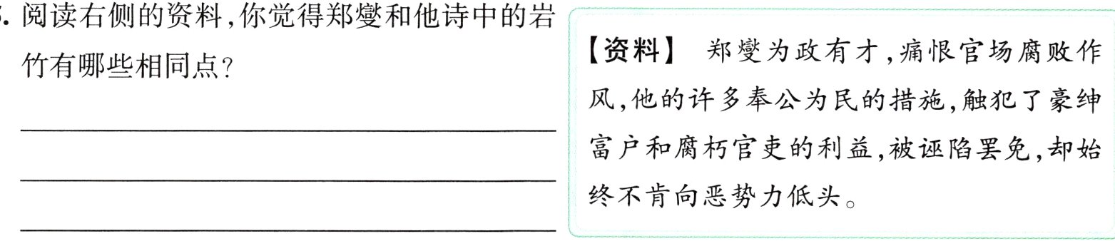 终不肯向恶势力低头