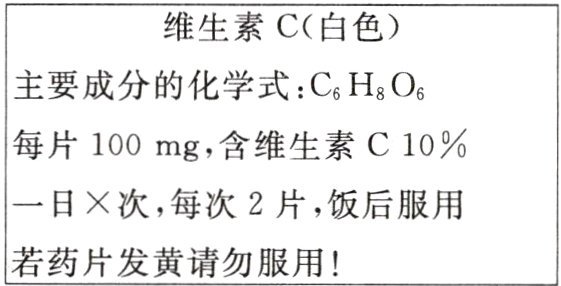 若药片发黄请勿服用!