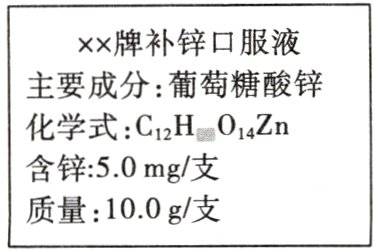 质量10.0g/支