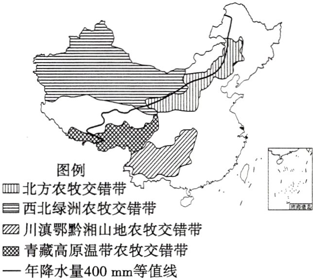 青藏高原温带农牧交错带一年降水量400mm等值线