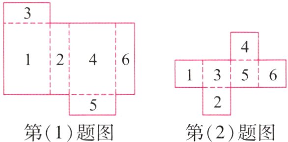 第1题图第2题图