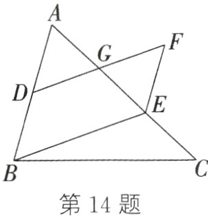 第14题