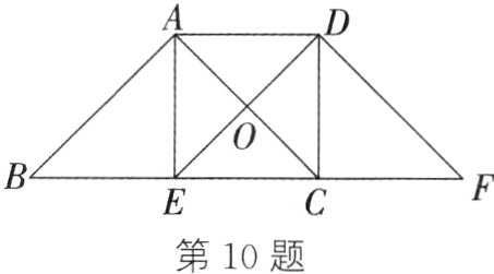 第10题