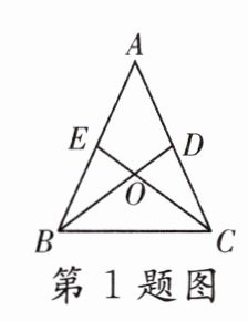 第1题图
