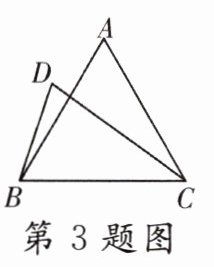 第3题图