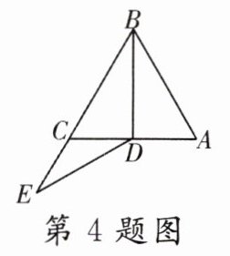 第4题图