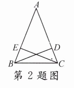 第2题图