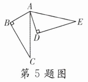 第5题图