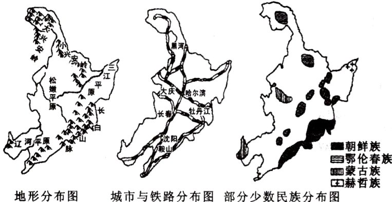 蒙古族田赫哲族地形分布图城市与铁路分布图部分少数民族分布图