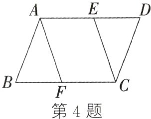 第4题