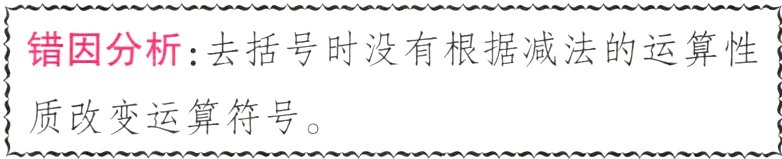 质改变运算符号