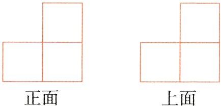 正面上面