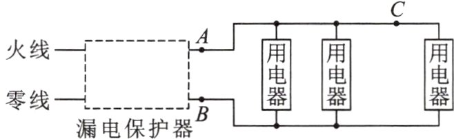 零线漏电保护器