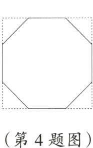 第4题图