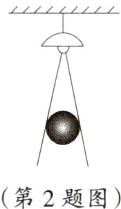第2题图