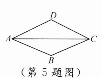 (第5题图)