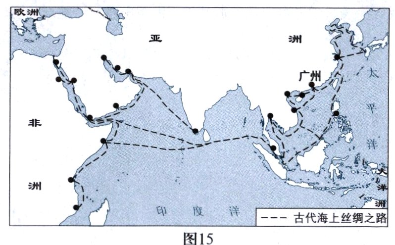 印度洋−−古代海上丝绸之路图15