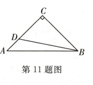 第11题图