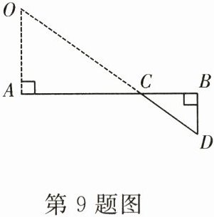 第9题图