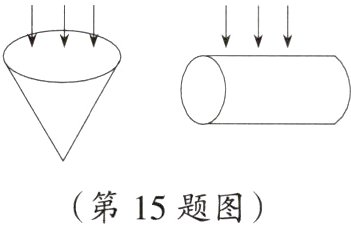 第15题图