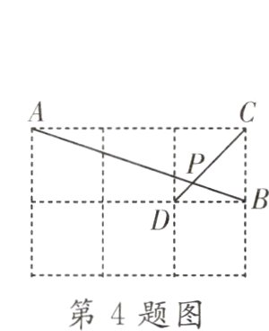 第4题图