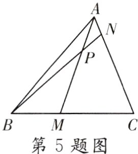 第5题图