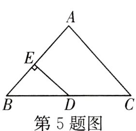 第5题图
