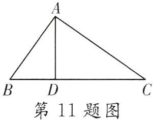 第11题图