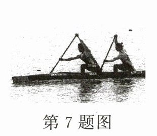 第7题图